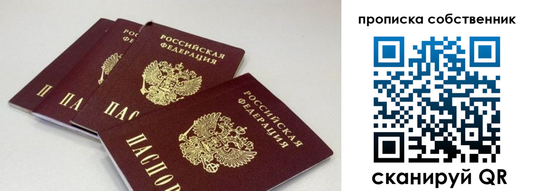 где прописаться в Катайске